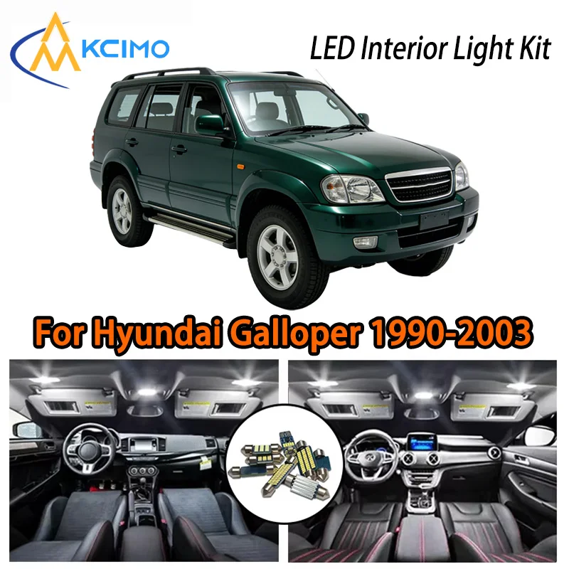 

KCIMO для Hyundai Galloper 1990-2003 гг., комплект интерьера премиум-класса со светодиодной подсветкой — 2 цвета, быстрая установка, длительный срок службы