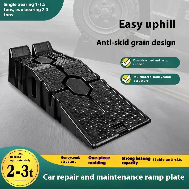 2PC Car maintenance bracket, anti slip plastic car maintenance tool, maintenance ramp, step, oil change ramp