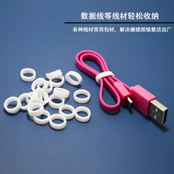 10Pcs Silicone Ring, USB Data Cable, Charging Cable, Zip Tie, Power Cord, Rubber Band, Zip Tie Tool