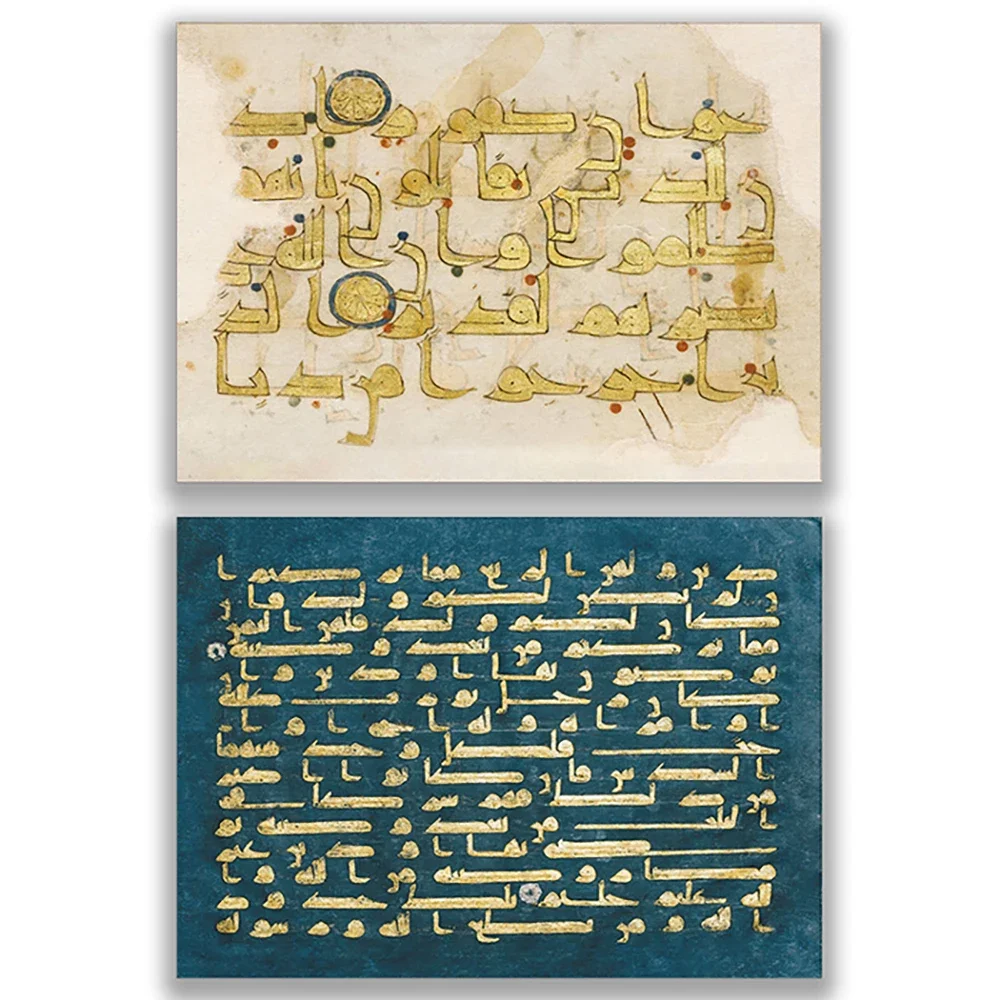 Gold Arabic Text - Islamic Art Prints, Arabic Calligraphy, Quran Inspiration, Gold Kufic Text, Illumination, Poetry Posters