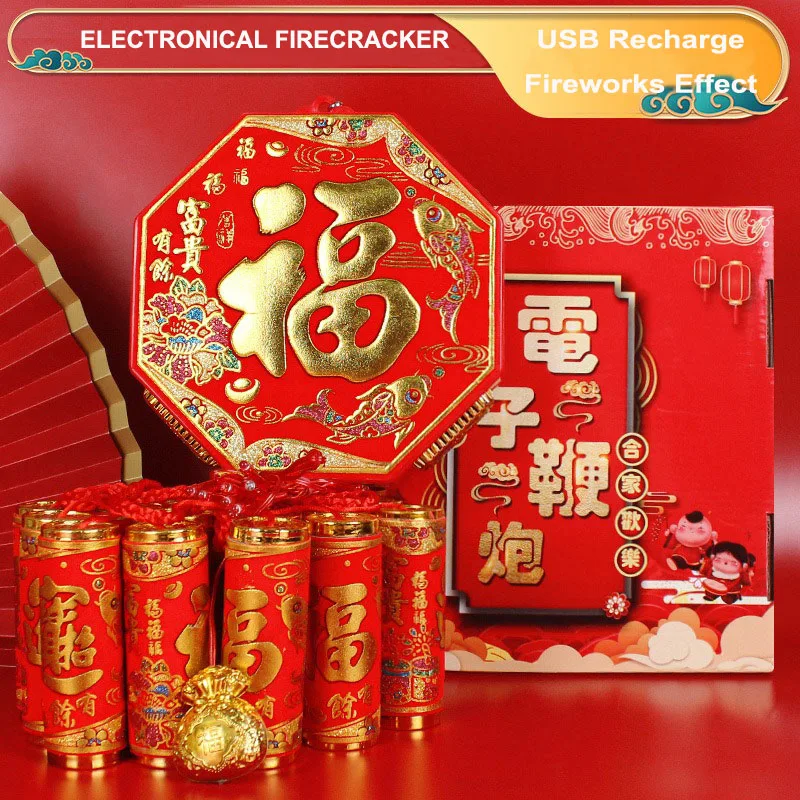 

USB Rechargeable Simulation LED Lights ElectroniclFirecrackers Remote Chinese New Year Super Loud Wedding Housewarming Opening