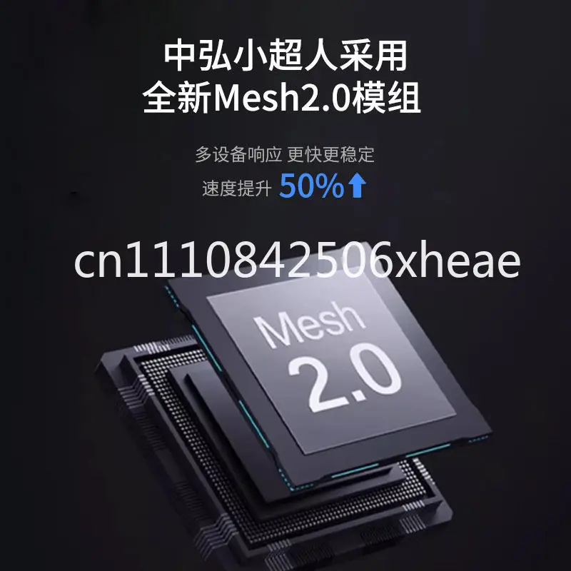 Little Superman air duct machine intelligent controller wire controller gateway B27mesh2.0 remote voice control