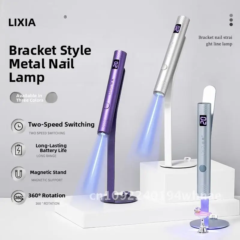 Draagbare draagbare metalen nagellamp met één lijn, kleine spotlight-fototherapielamp voor nageltips, oplaadbare baklamp voor Mani