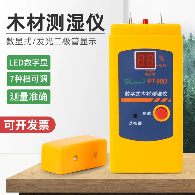 PT-90D Wood Moisture Meter Pin Plug Type Moisture Tester Moisture Meter