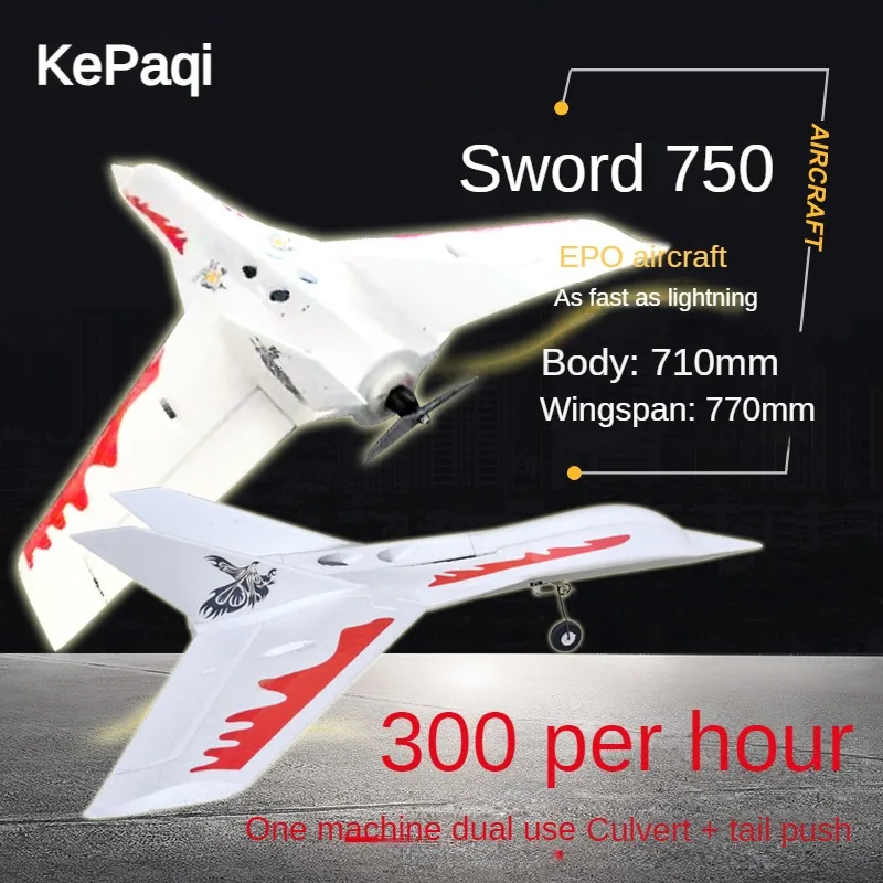 

Model Aircraft Sword T770 Electric Remote-controlled Fixed Wing 64 Culvert Aircraft Racing Aircraft Epo Impact Resistant Toy