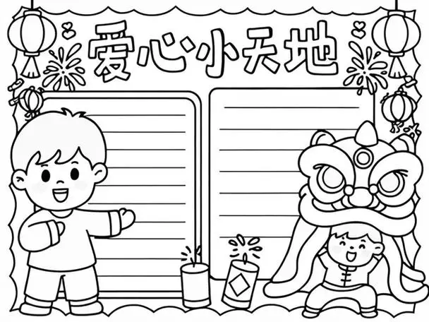 

FOR MJX 1/14 14211 RC Car Spare Parts Metal Upgrade Modification Kit Set Steering Cup Swing Arm Pull Rod Car Shell Support