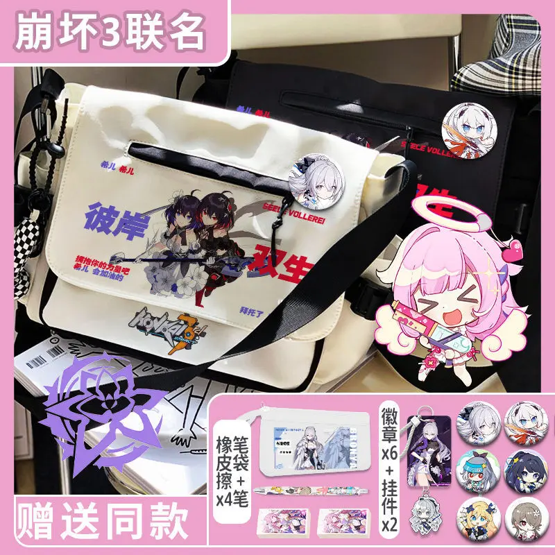 Game Honkai Impact 3 Shoulder Cute Girls Large Capacity Class Tutoring Daily Commuting Crossbody Bag High Appearance Anime