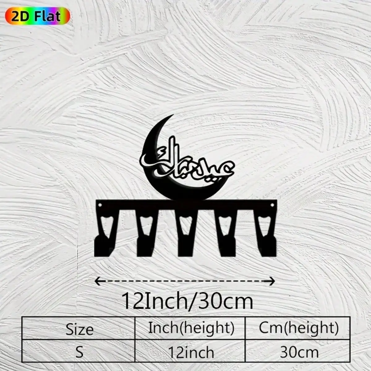 Arabic Calligraphy 5-Hook Iron Key Holder Vintage Islamic Scripture Key Hanger Durable Entrance Office Wall Decor Gift