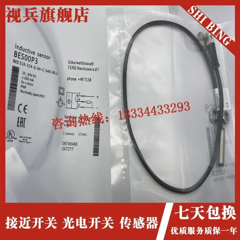 Bes 516-324-G-E4-C-…