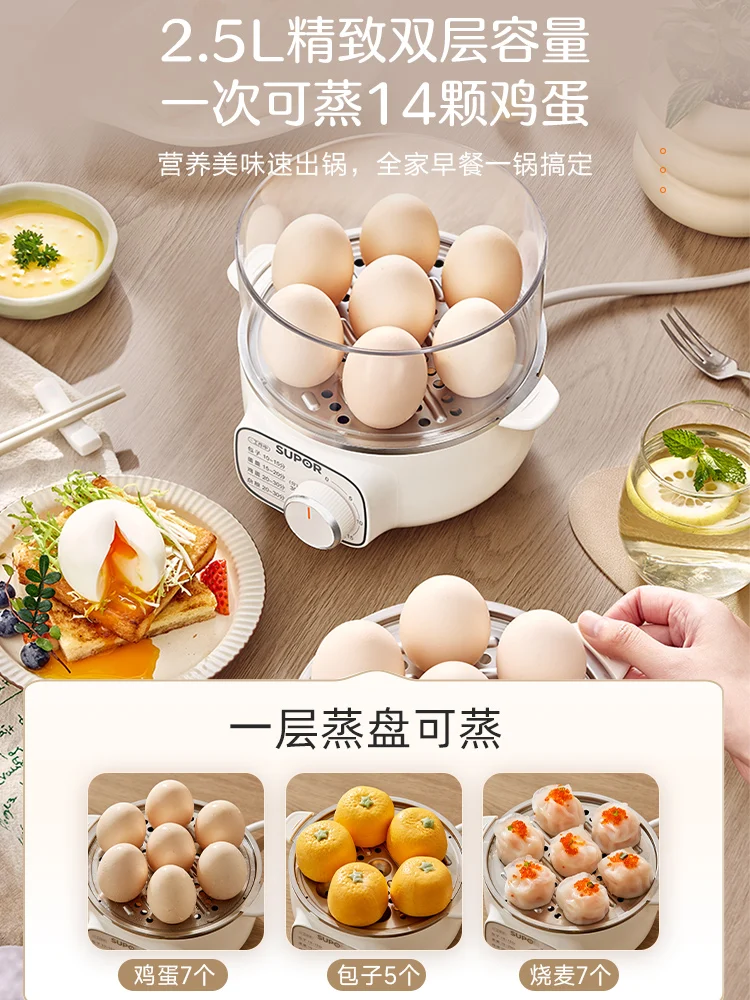 Supor fogão de ovo cozido no vapor, novo agregado familiar, tempo automático de falha de energia, dupla camada, pequeno artefato, máquina de café da manhã, caldeira de ovos