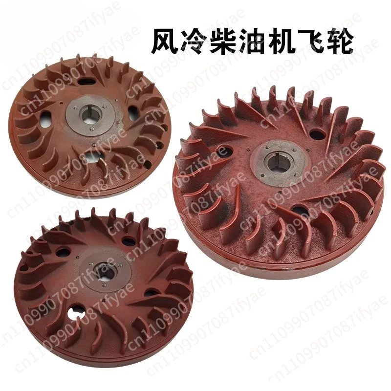 Air Cooled Diesel Engine Generator Micro Cultivator Water Pump Parts 173F178F186F186FA188F192F Flywheel