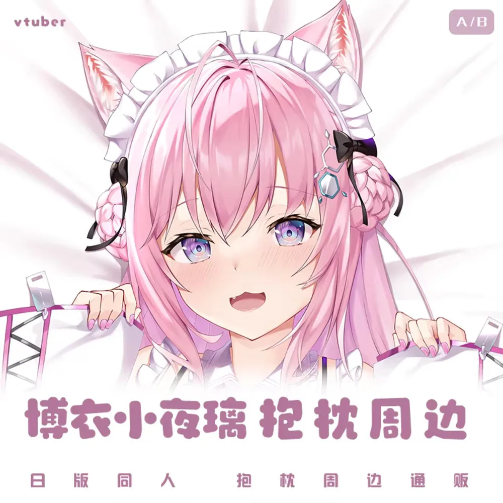 

Девушка аниме Хакуи Койорі Hololive Dakimakura петля чехол для тела игра косплей длинная подушка наволочка подарок