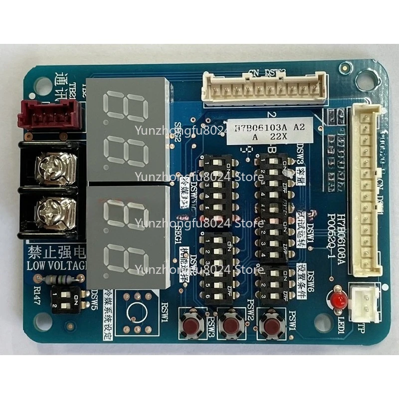 

Air Conditioner External Unit Board H7A04878A H7B06103A