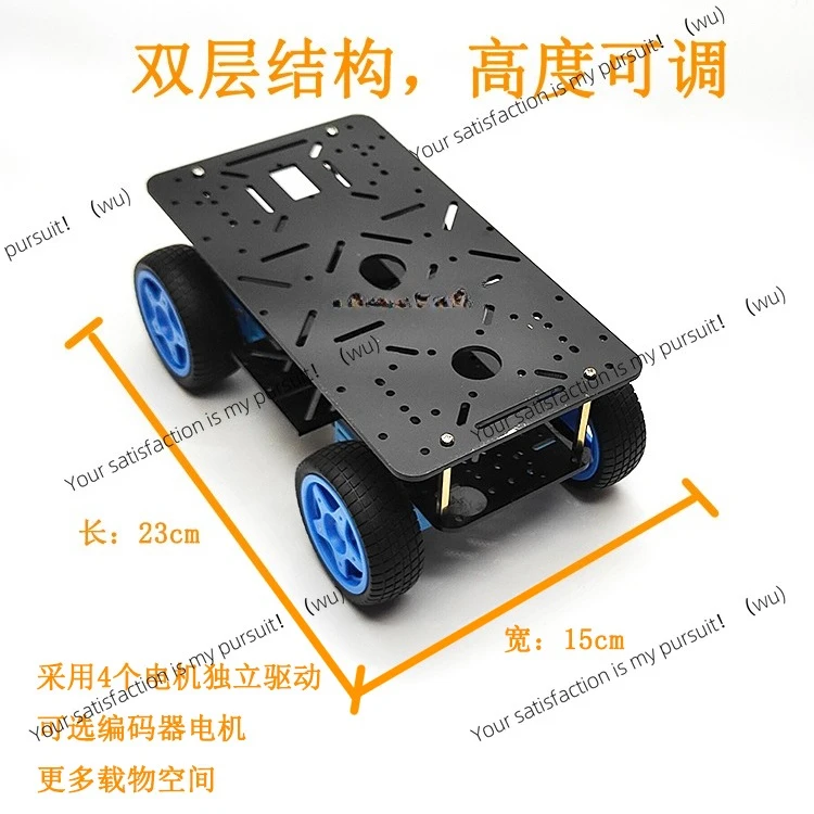 

четырехколесная электрическая тележка Чашка TI, интеллектуальное шасси тележки с полным приводом, измерение скорости ПИД-управление, отслеживание, препятствия