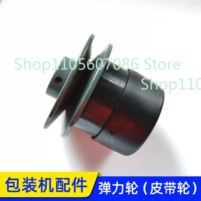 For P-88 Type 98, Vertical Packaging Machine Elastic Pull Back Wheel, Main Motor Variable Speed Wheel, Special Offer
