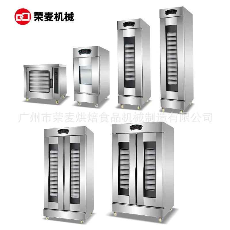Bakery constant temperature intelligent hot air double door croissant pizza dough fermentation box, household wake-up box commer
