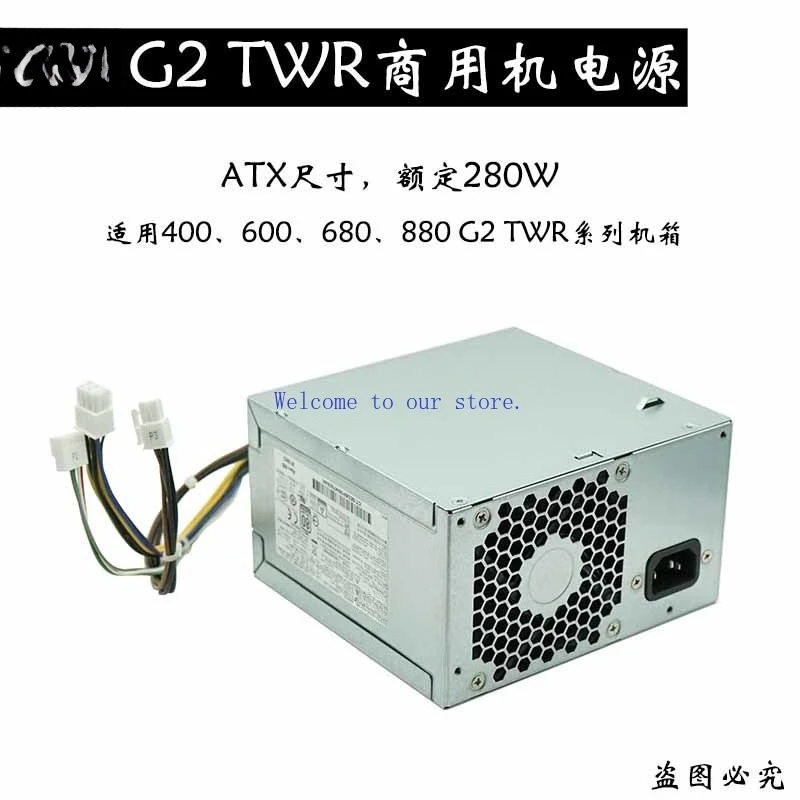 

For HP PS-4281-1HA D14-280P1A PCE015 Rated 280W HP Desktop Power Supply