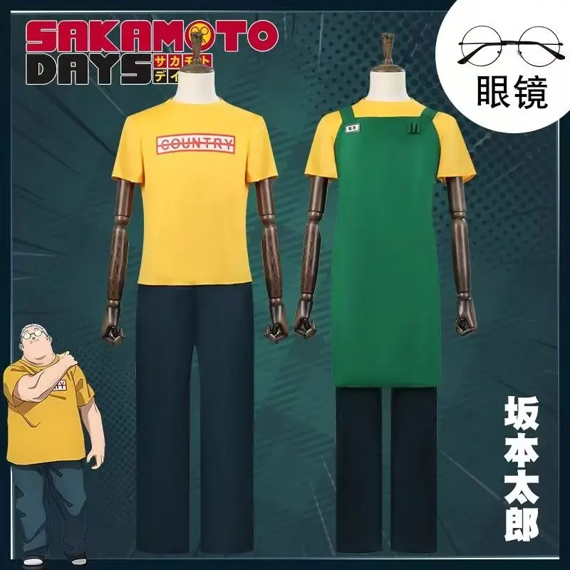 

Sakamoto Days Inspired Cosplay Costume - Men's Outfit (Taro Sakamoto/Riku Shouto/Shin Masaakura/Suke Shimpei Styles)
