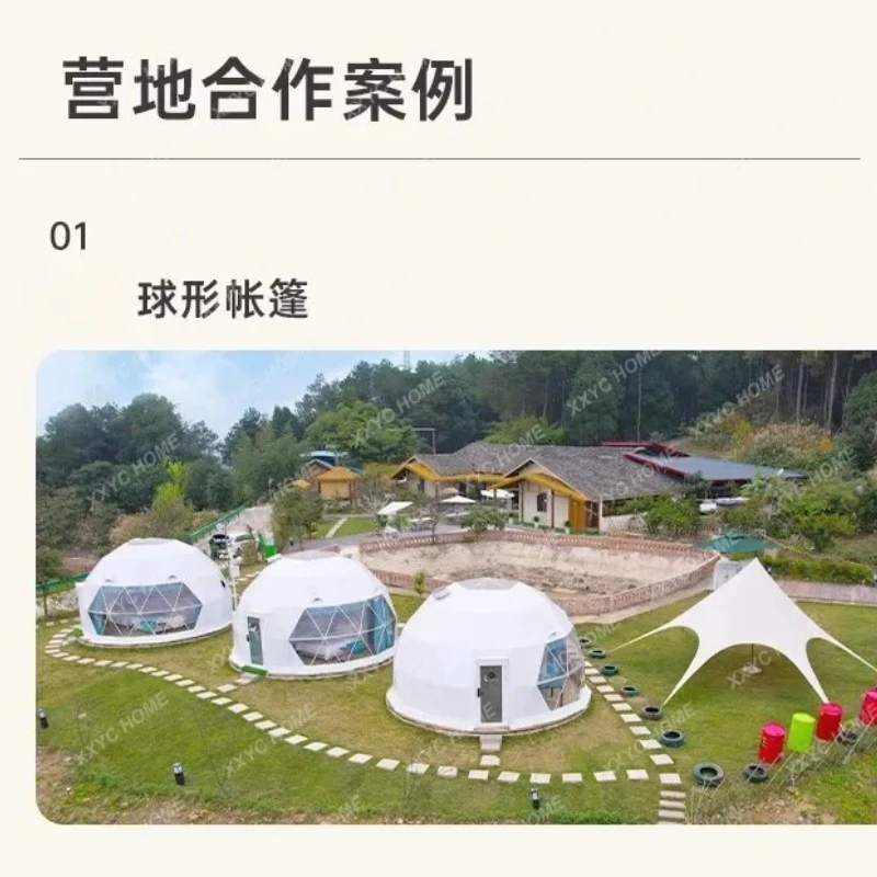 X-S Outdoor Star Tent Hotel Accommodation Catering Yurt Star Room Camp Ball Tent LHY26 HG