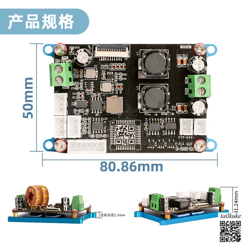 TEC Temperature Controller Semiconductor Cooling Temperature Control Module Bidirectional Constant Temperature PID