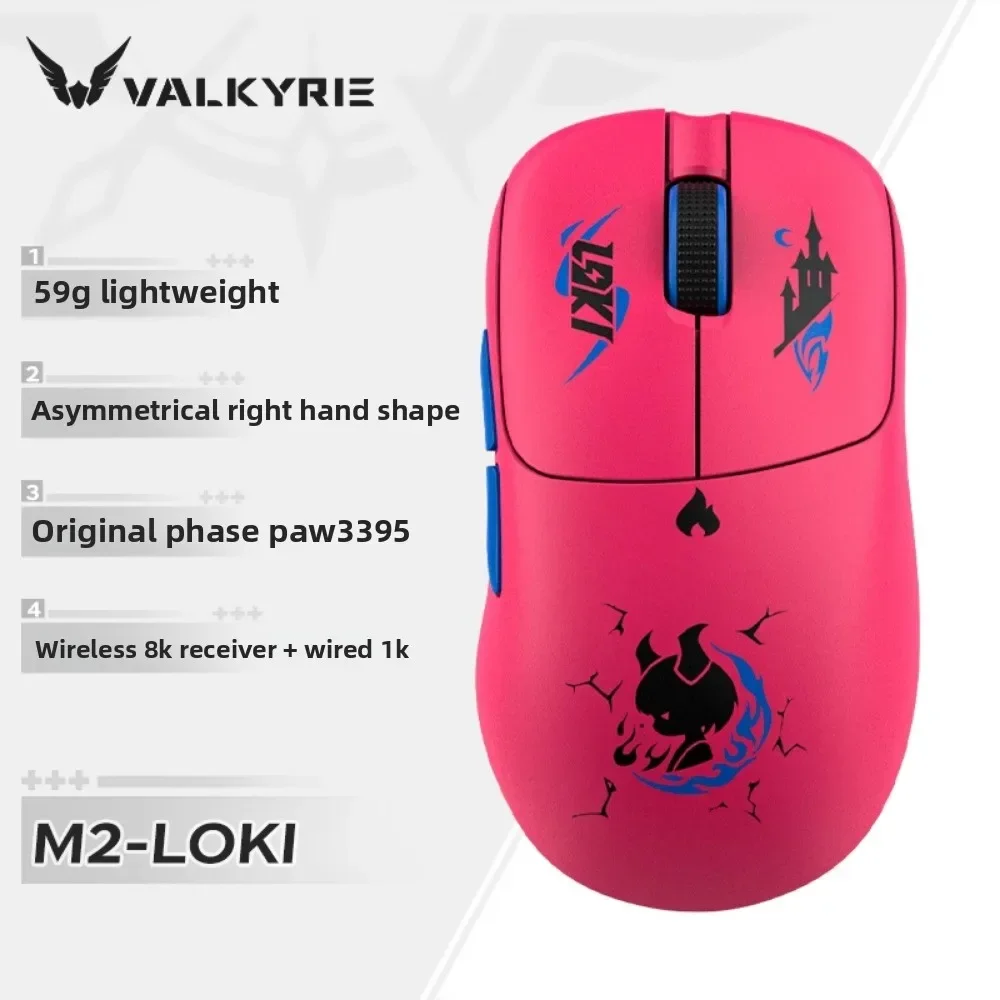 VALKYRIE M2 three-mode e-sports wireless mouse 8K magnetic attraction 400mAh fast response charging base 59g lightweight PAW3395