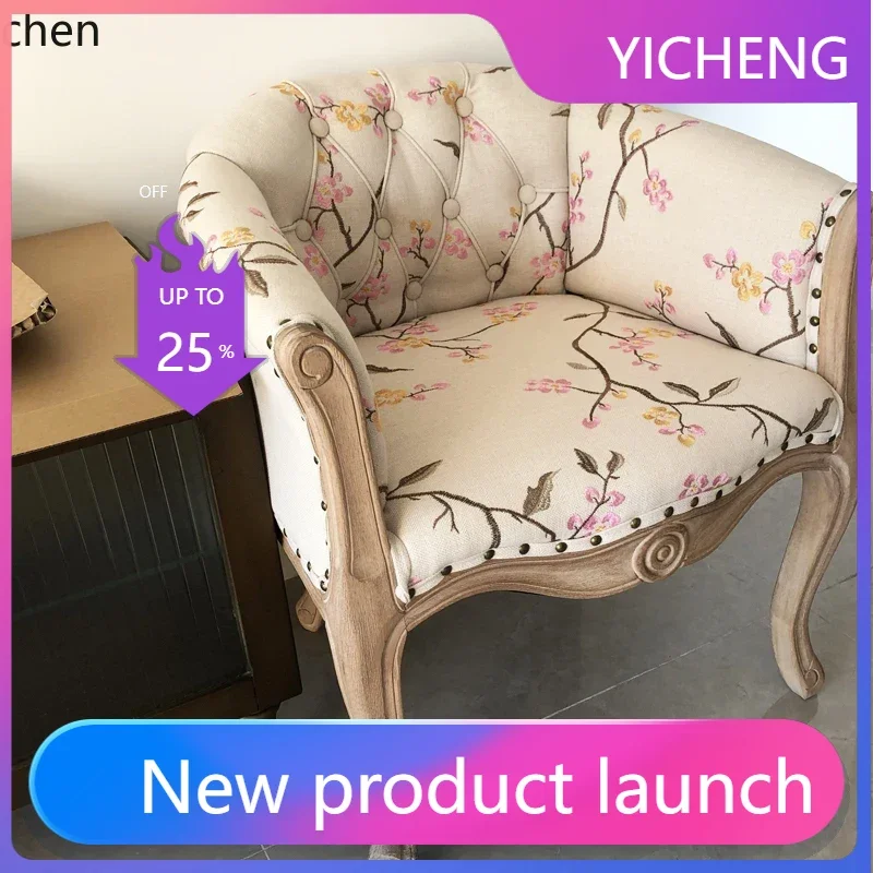 

LYY solid wood cafe restaurant chair balcony tea chair leather fabric single sofa chair