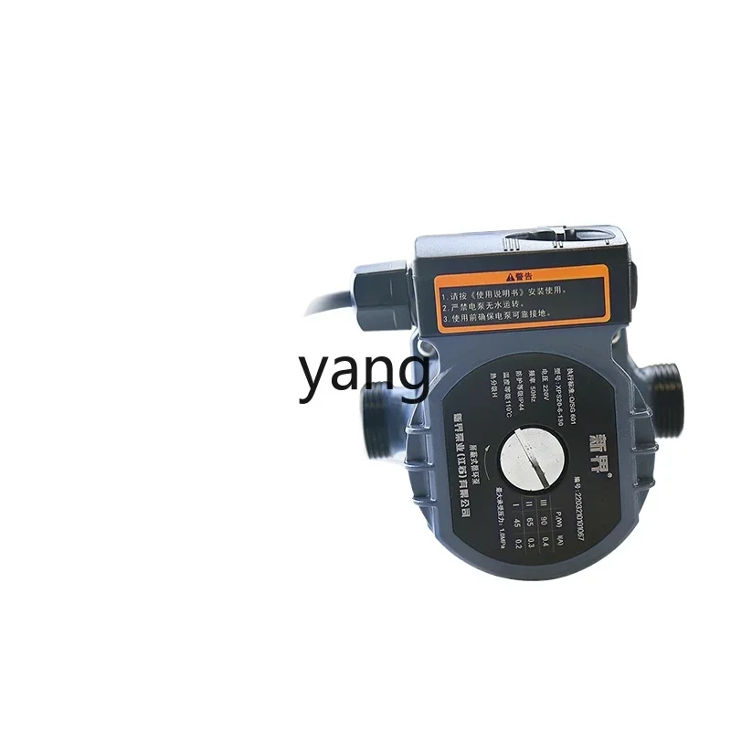 ZL heating circulation pump household floor heating hot water geothermal pipe pump small canned pump