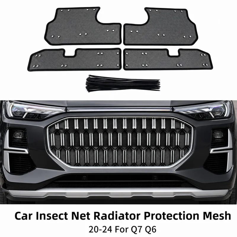20-24 For Q7 Q6 Car Insect Net Radiator Protection Mesh Filter Dust Cover Cotton Net Shield Anti-Dust Covering Mesh