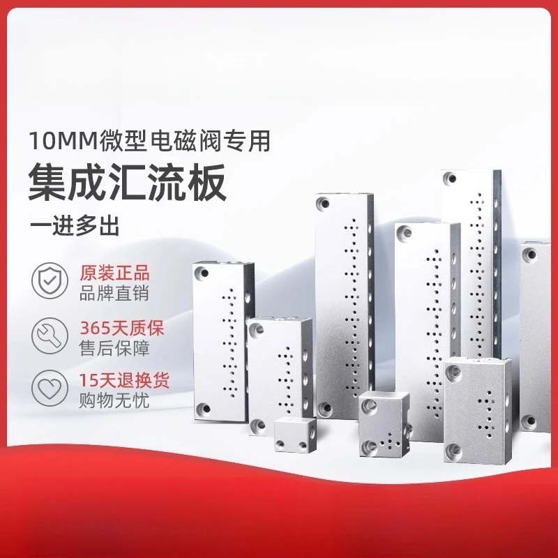 10Mm Micro Solenoid…