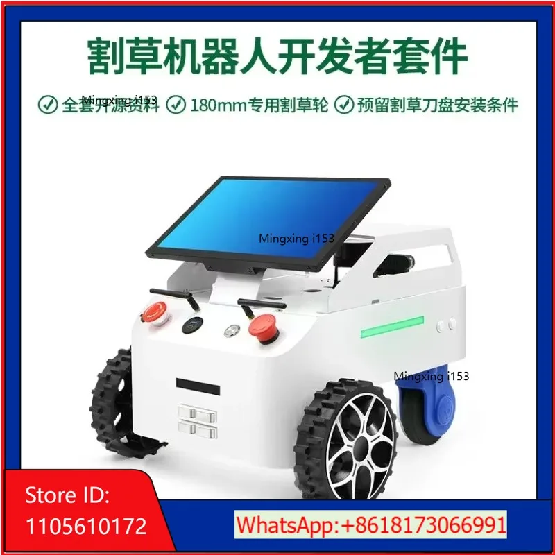 V650 open-source lawn mower robot developer kit ultrasonic obstacle avoidance ROS mapping SLAM automatic recharge