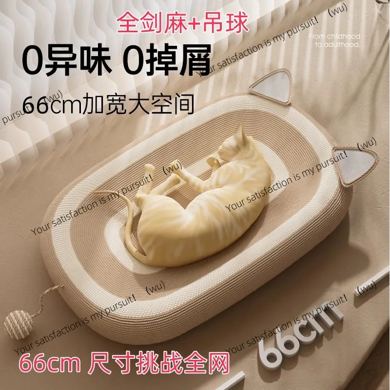 

The scratching board does not drop chips, the wear-resistant oval cat litter cat scratching basin is integrated