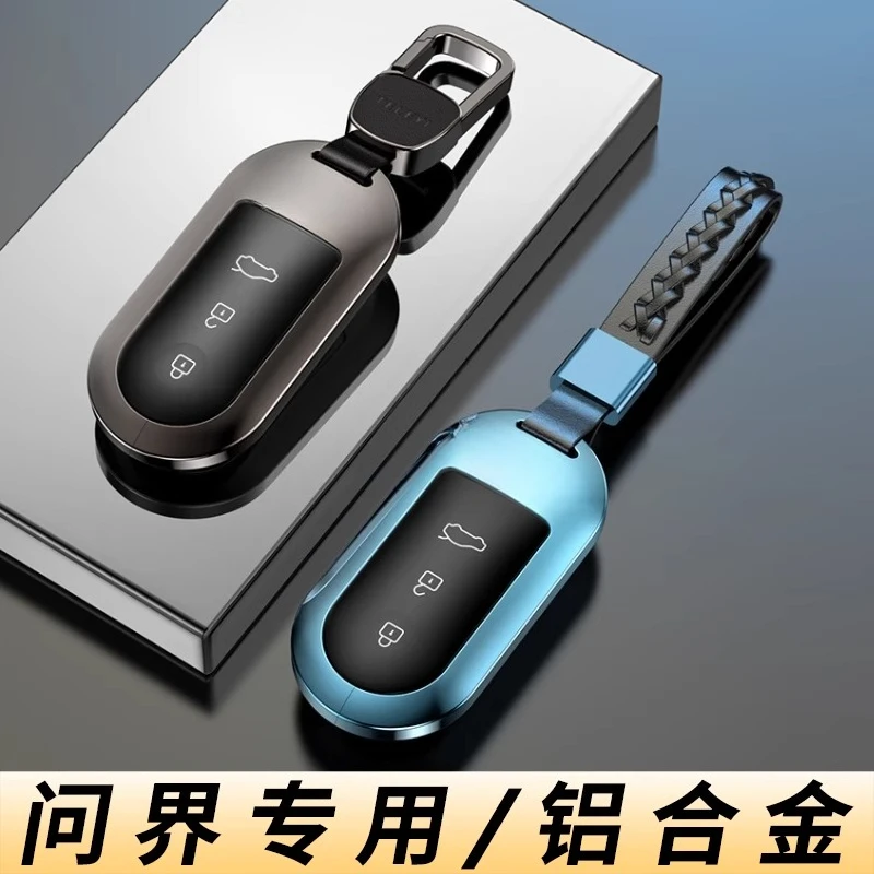 Premium Metal Key Holder for AITO M7 / M5 2024 Interior Upgrade Accessory