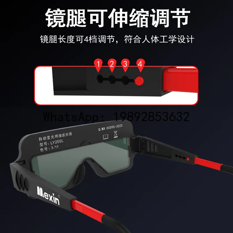 PYJ Welding Glasses Automatic Variable Argon Arc Welding Protective Supplies Welder Color Changing Goggles