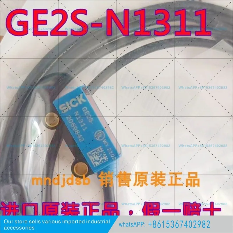 Оригинальный фотоэлектрический датчик SICK GSE2S GE2S-N1311GS2S