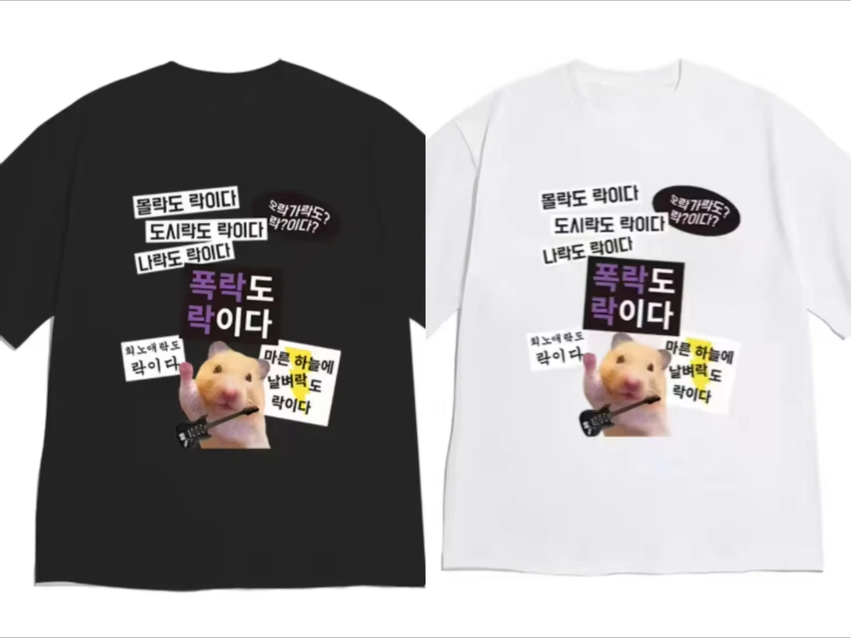 2026 Funny T-shirt - Expression Pattern - Men's and Women's Version - Casual and Comfortable Short-Sleeved T-shirt