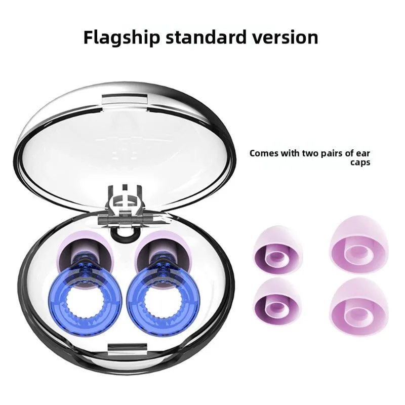 سدادات أذن جديدة لخاصية إلغاء الضوضاء من السيليكون - حماية عازلة للصوت، سدادات أذن خاصة مضادة للضوضاء للنوم المريح