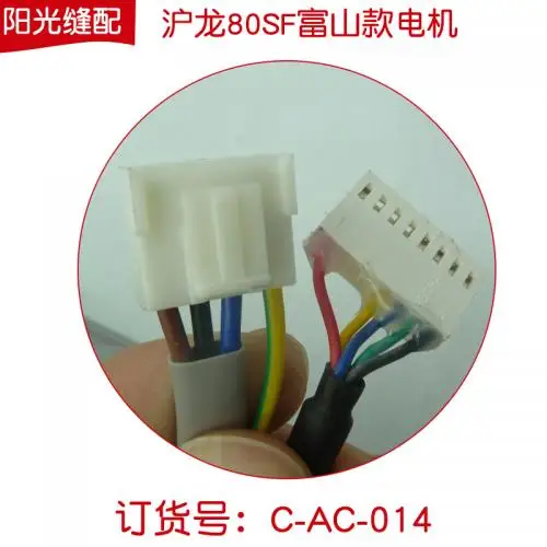 Hulong 587f4 All-in-One Machine Motor