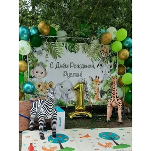 Wild eine personalisierte Safari Geburtstag Leinwand Dschungel Hintergrund Kinder Kinder Party Dekoration Babyname Personalisierte Poster Photozone Hintergrund 10 Hauptverkaufssafari -Kinderkleidung - №5
