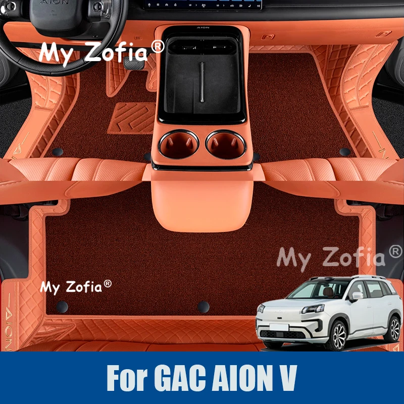 

Для GAC AION V 2024 2025 автомобильный напольный коврик внутренний ковер из искусственной кожи коврики для ног коврик в багажник чехол аксессуары для стайлинга автомобилей