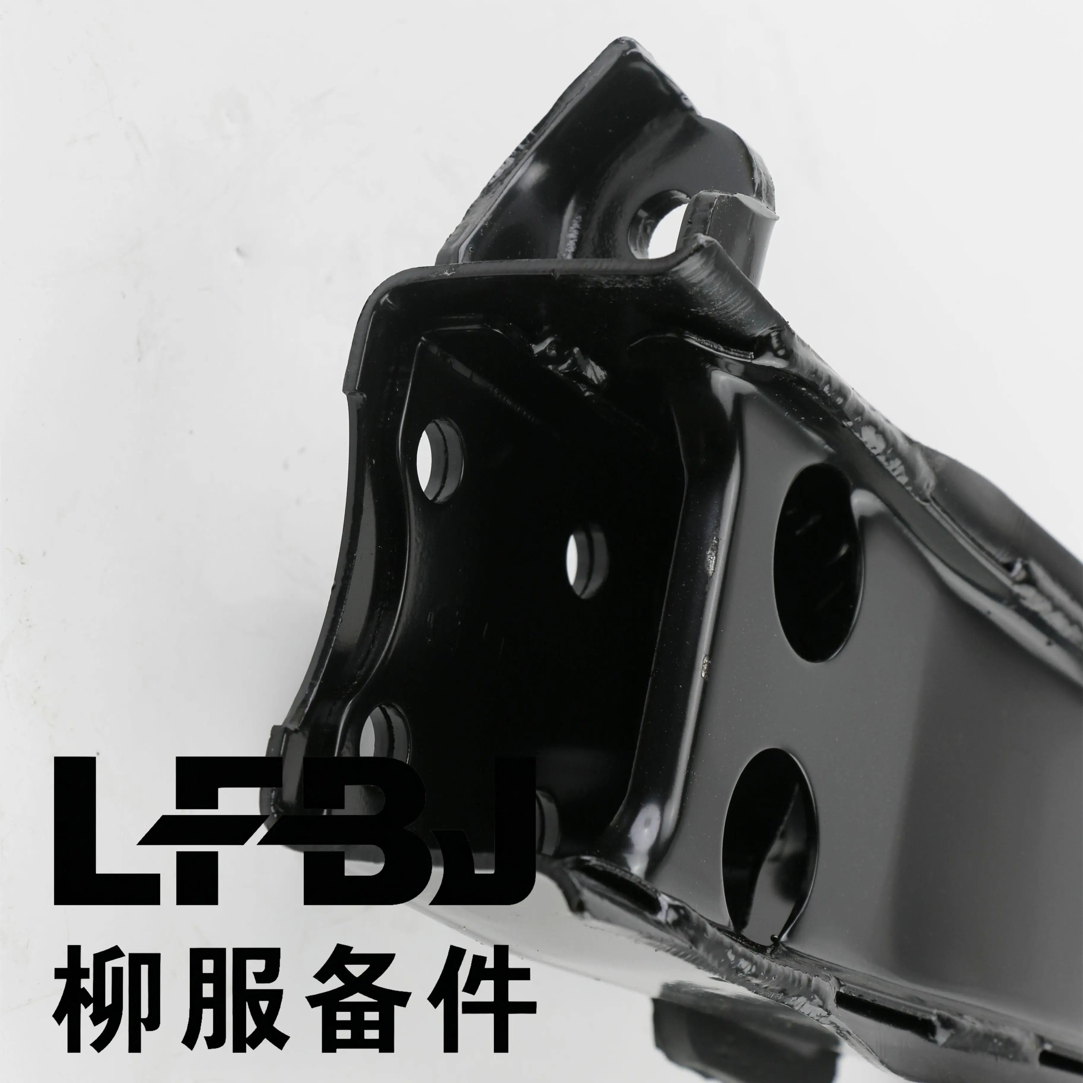 `CM5C‑2925211 FRONT LEFT LOWER CONTROL ARM WITH BUSHING FIT FOR FORTHING`