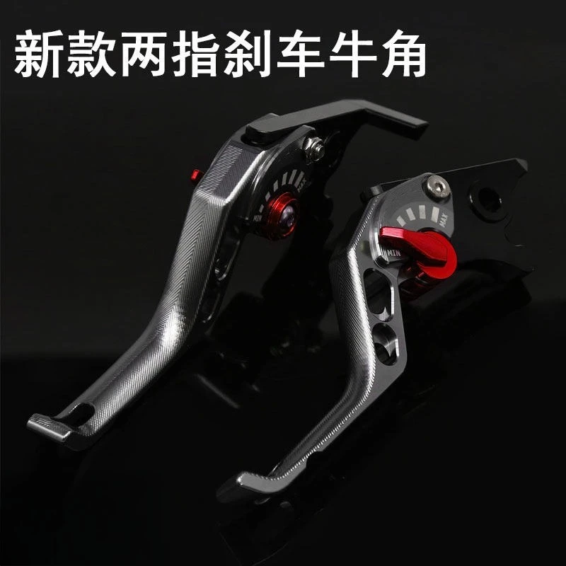 Suitable for polar core electric vehicle AE2/4/5/6/8 two-finger brake lever handle, short handle