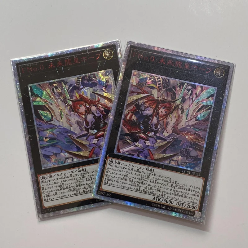 

Yu-Gi-Oh DIY Doujin Number F0: Utopic Draco Future color toy hobby collection card (non-original)