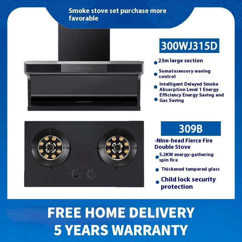 Iso Certification Support Free Customization Top Side Double Suction Range Hood Gas Set Combination Home Kitchen Large Suction