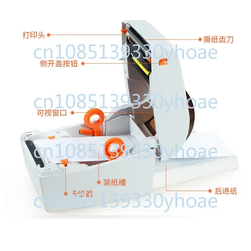 Thermal Printer Express Electronic Cross-Border Single Label Mobile Phone Bluetooth Strip Thermal Sensitive Adhesive Sticker