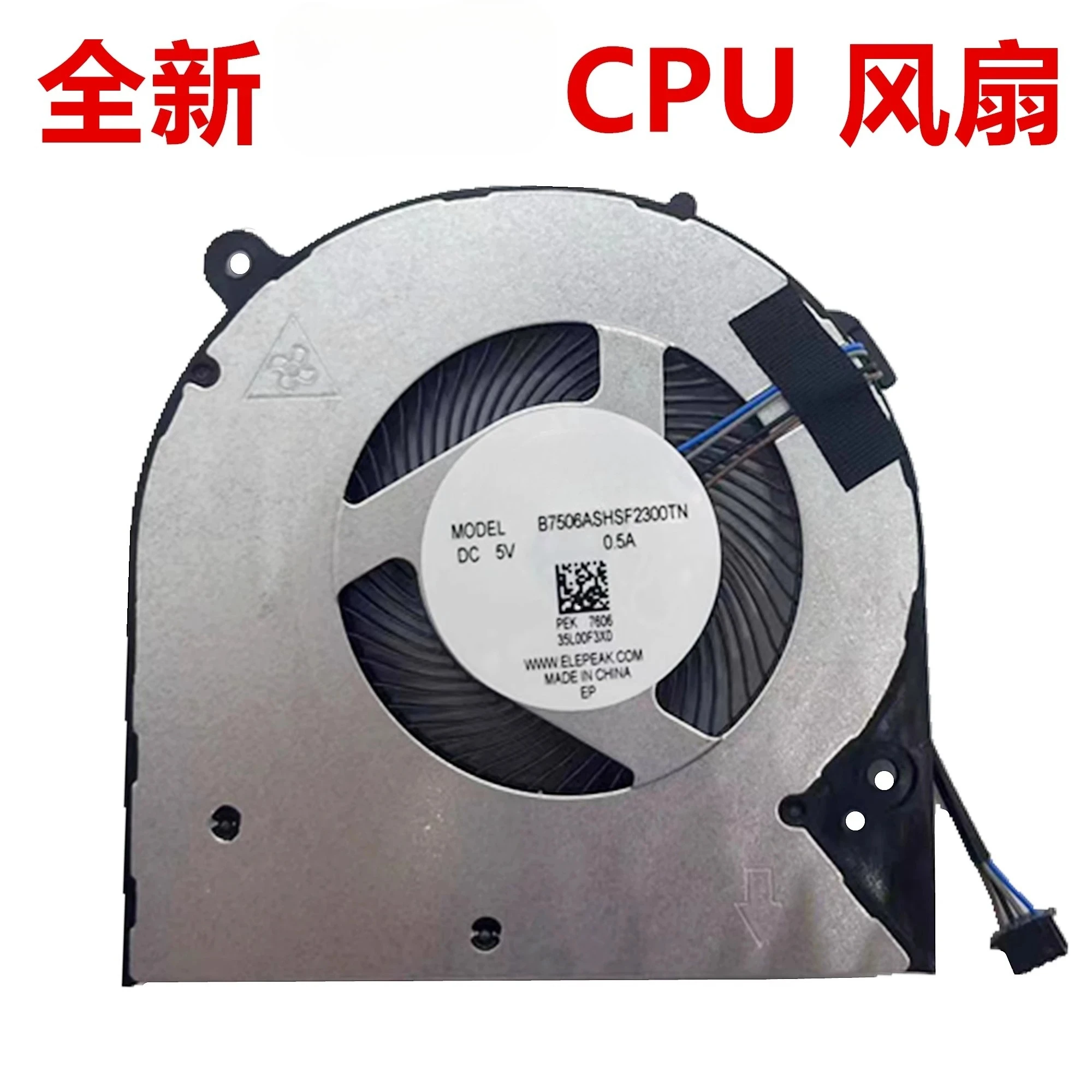 For HP  14-DK 14S-DP 14S-CF TPN-I130/131/132/135 fan