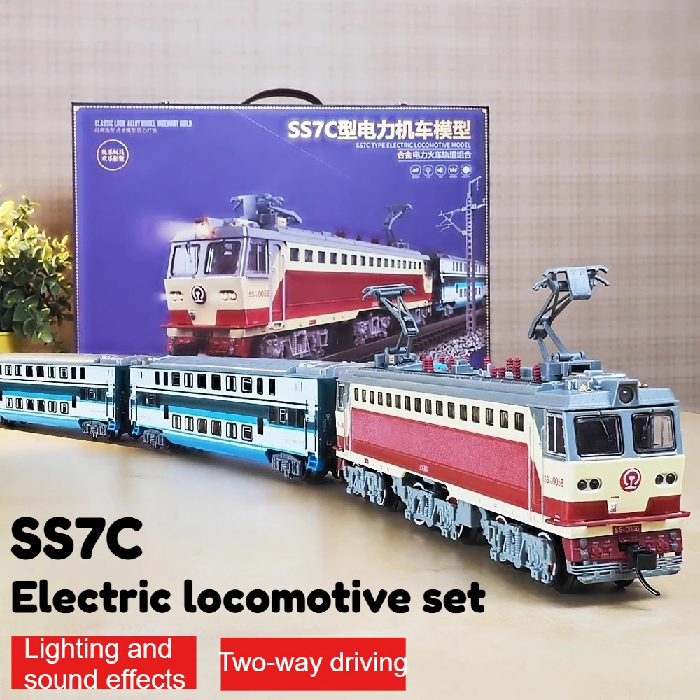 Toy Train SS7C Electric Locomotive Model Alloy Simulation Electric Train Yellow and Red Two Train Sets Adult Toy Gifts