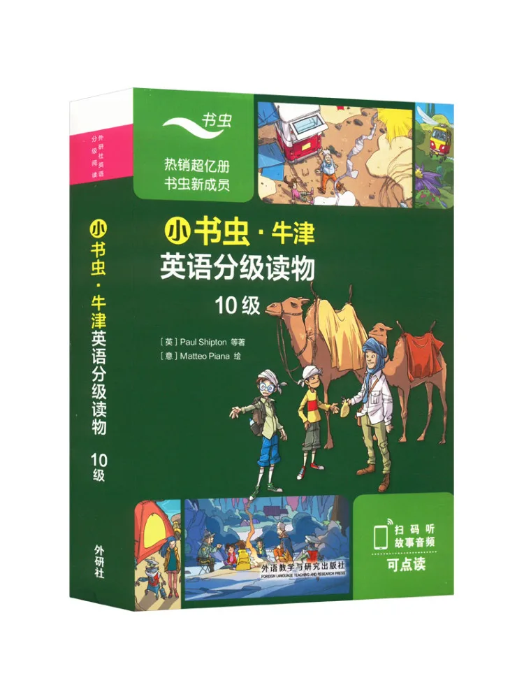Book-Winshare Little Bookworm·oxford English Graded Readers Level 10 9 Volumes in Total