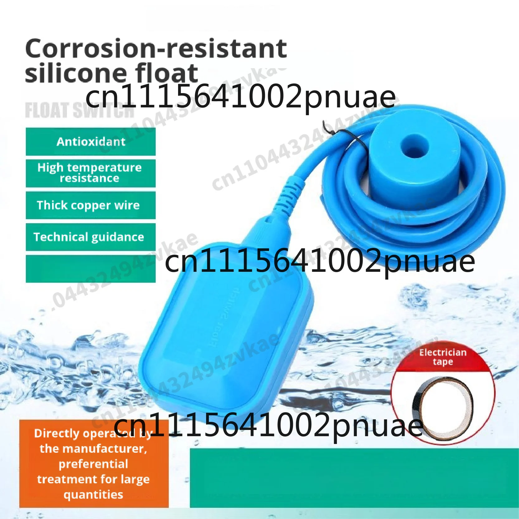 Rubber Float Switch UK211 Industrial Timer, Water Tower Water Tank Water Pump Level Controller