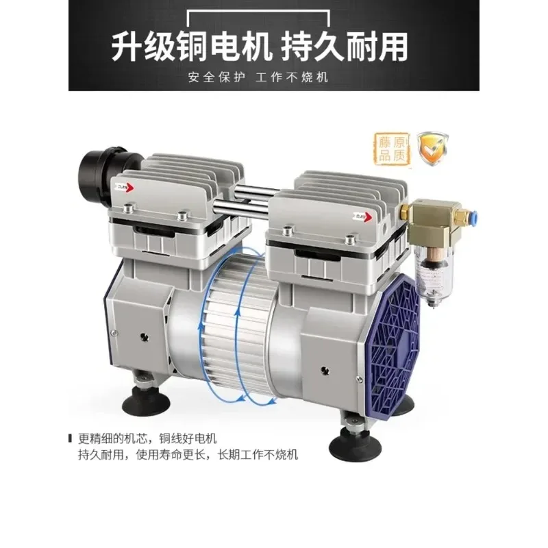 Fujiwara oil-free vacuum pump, silent industrial vacuum pump, negative pressure pump, large flow rate, small size
