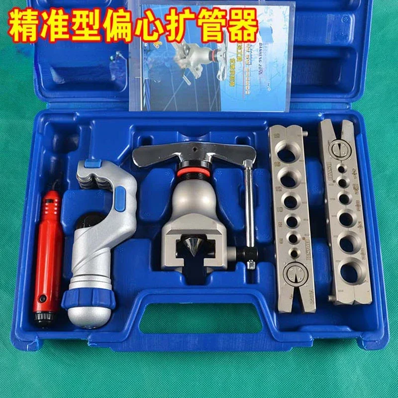 

Hot SalesPipe Flaring Cutting Tool Set ,Tube Expander,Copper Tube Flaring Kit Expanding Scope 6-19mm Tube Expander Tool
